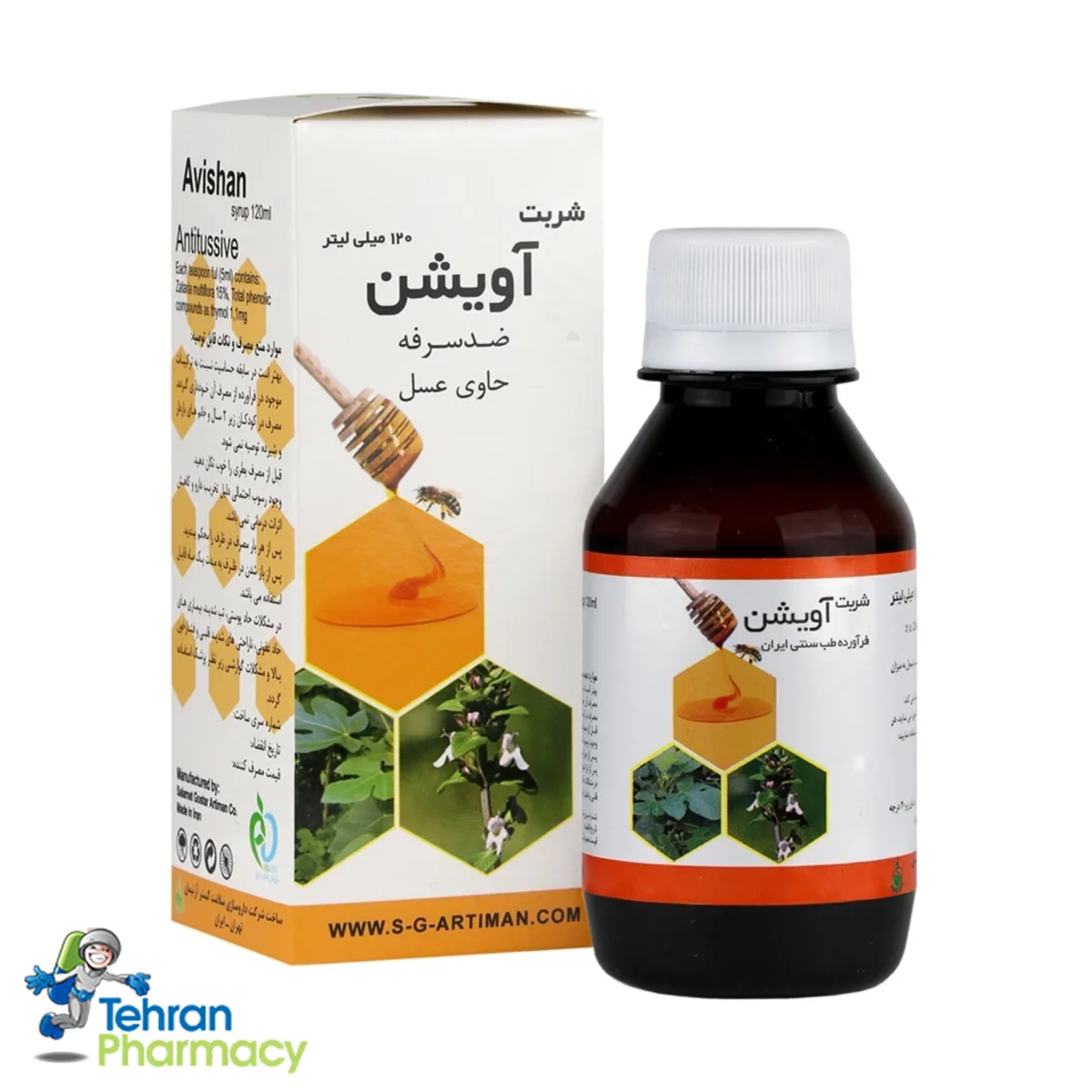 شربت آویشن سلامت گستر آرتیمان